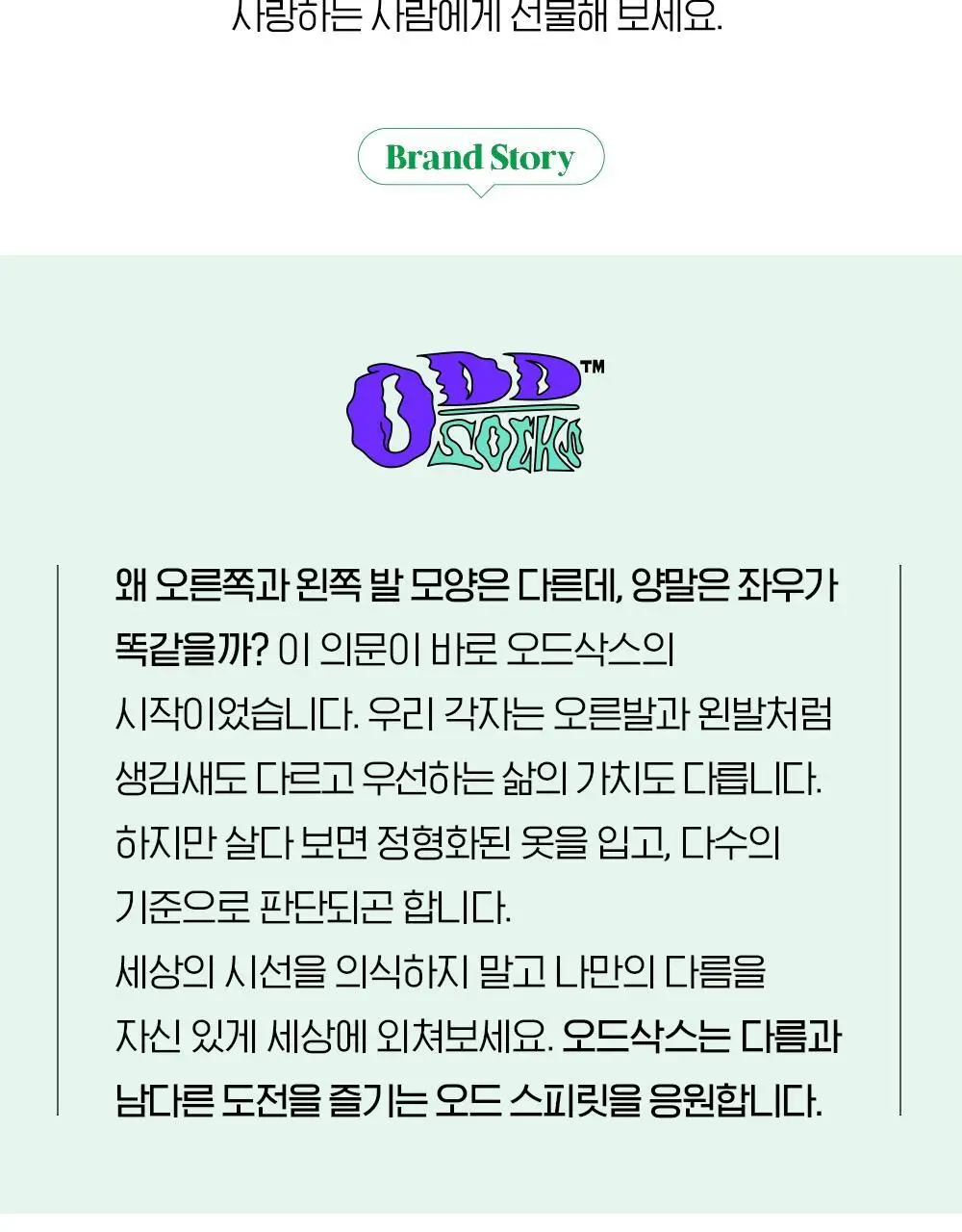 [선물세트] 오드삭스 쿨맥스 골프 크루 삭스 B타입 4개입 세트 (M/L) 상세페이지 22